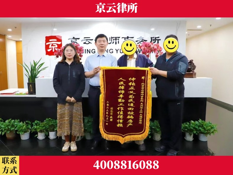 济宁-养殖场征地补偿律师