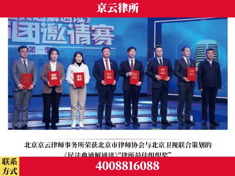 济宁-企业厂房拆迁律师